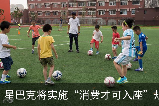 星巴克将实施“消费才可入座”规则，店员：10月20日实施，孕妇、外卖员、避雨路人等有需求者可免消费进店休息，免费提供热水