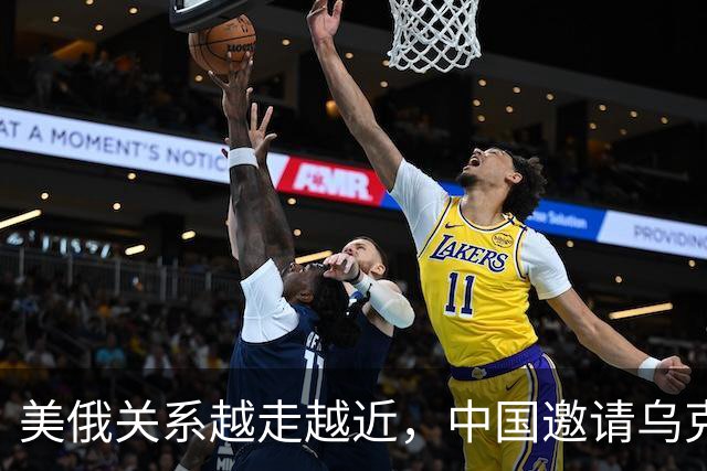 美俄关系越走越近，中国邀请乌克兰外长访华，都在谋划战后格局？