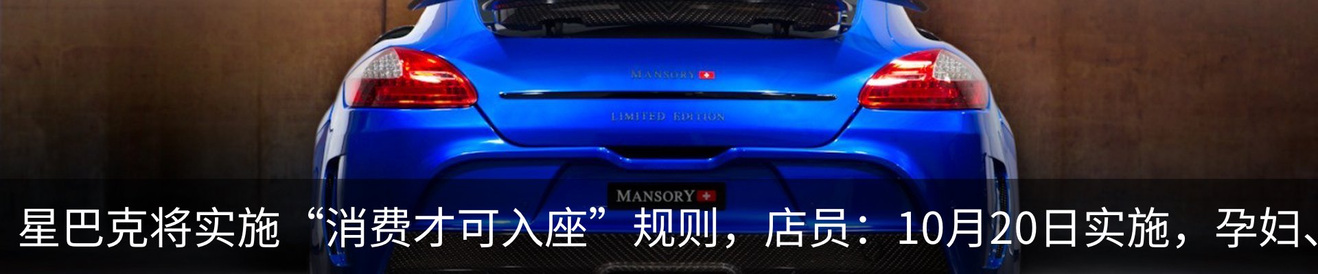 行业资讯