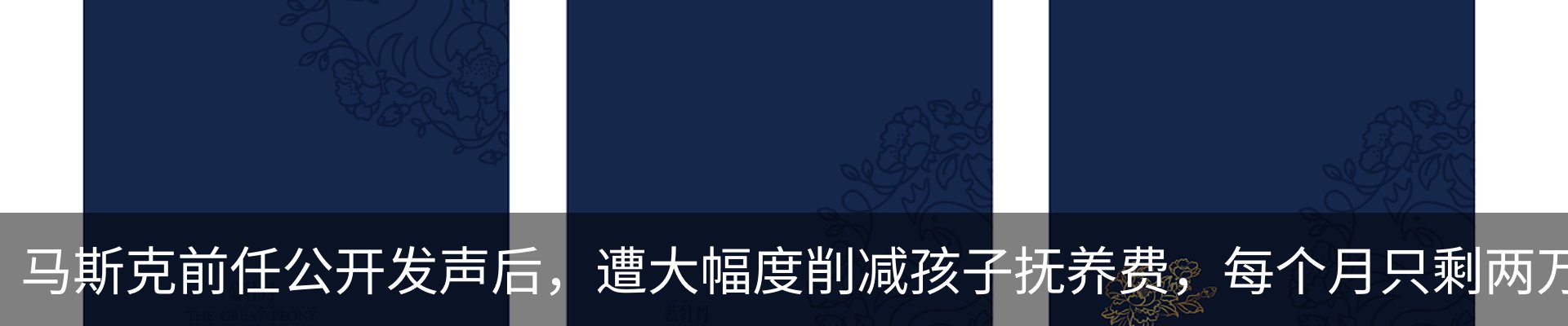 行业资讯